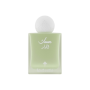 Musk Al Fajr Ibraheem AlQurashi | For Women and Men